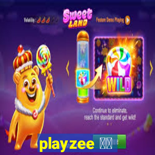 playzee 软件