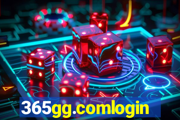 365gg.comlogin