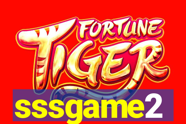 sssgame2